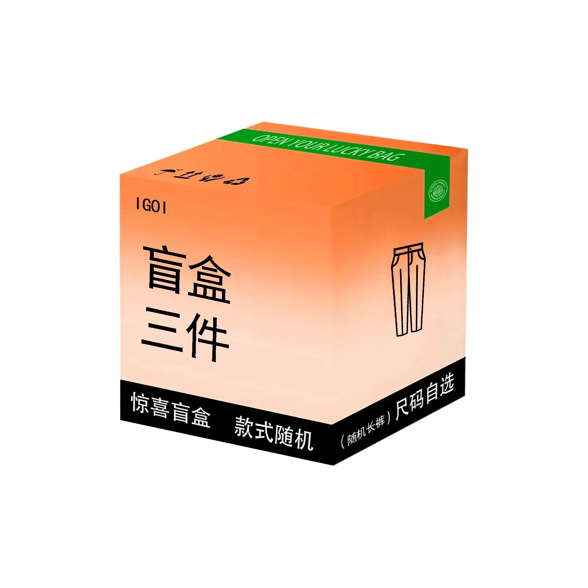 IGOI