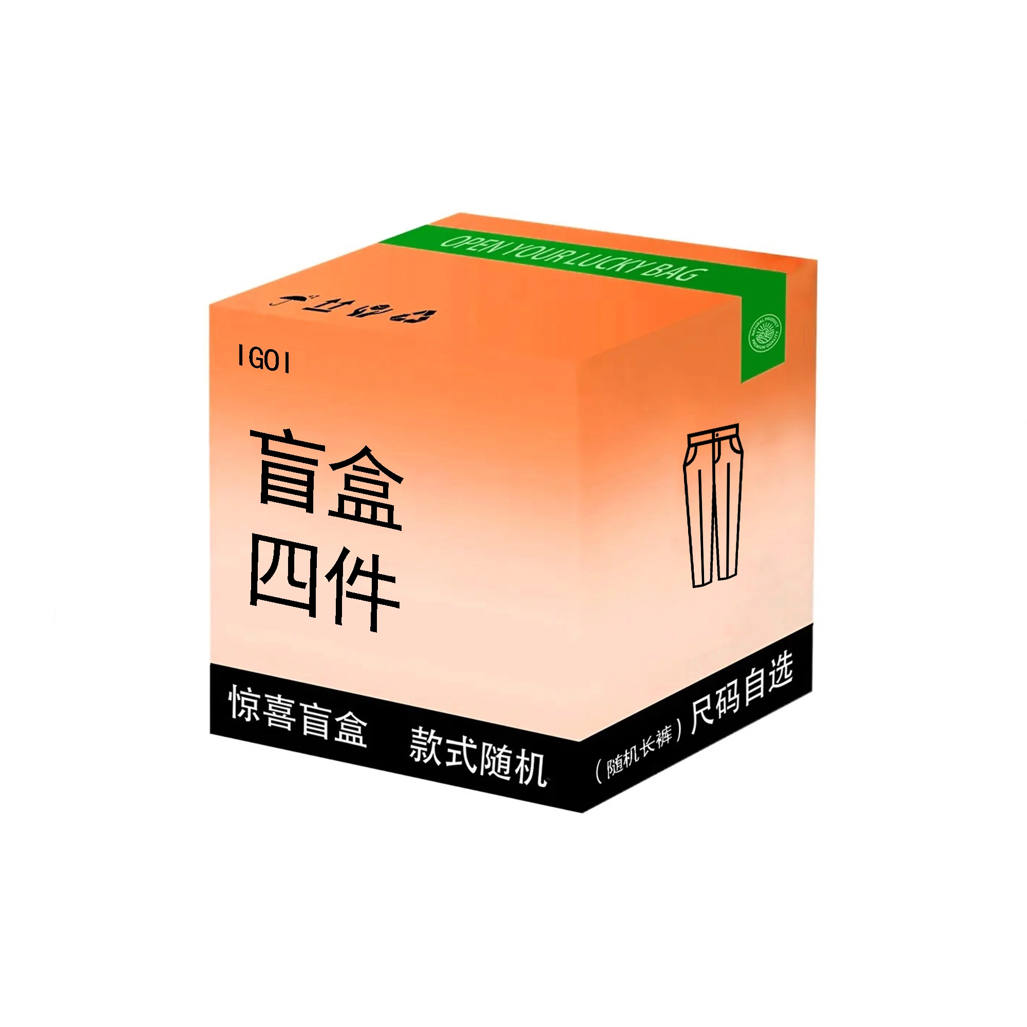 IGOI