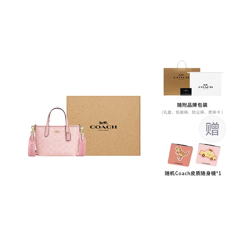COACH City 15 PVC Tote