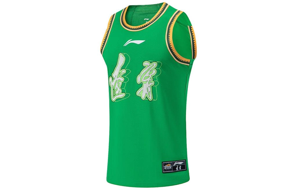 LiNing CBA Logo