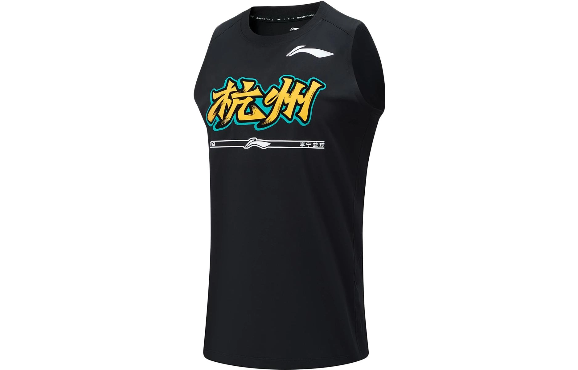LiNing CBA Logo