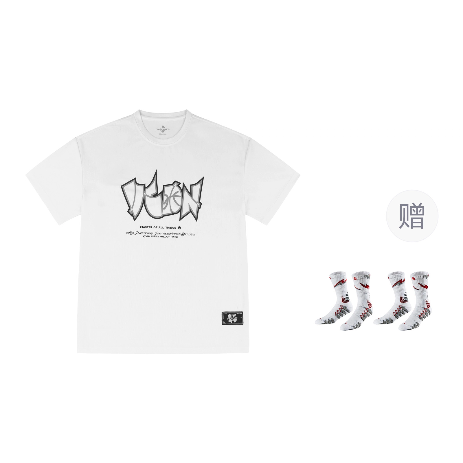 VEIDOORN T