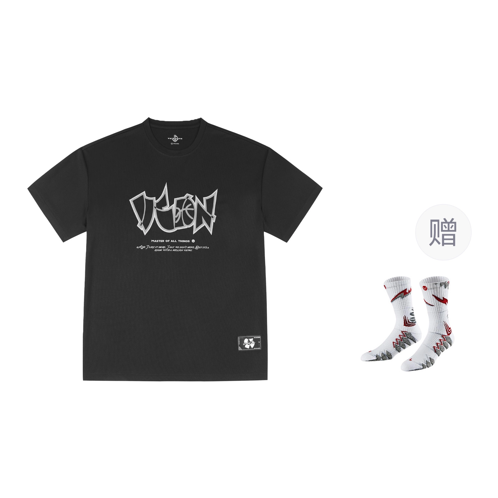 VEIDOORN T