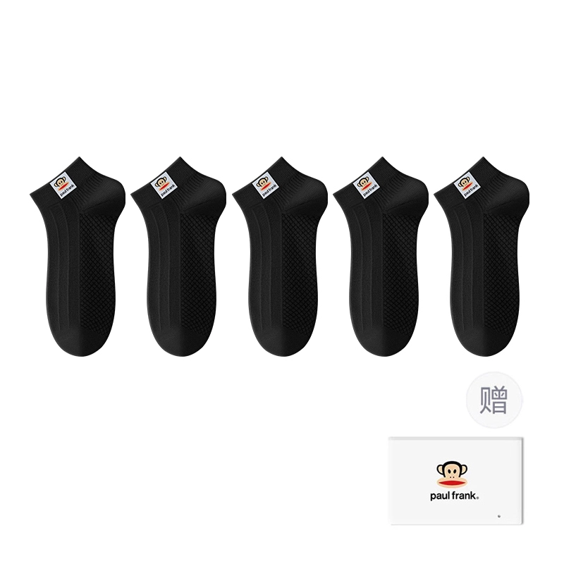 PAUL FRANK 10A 5