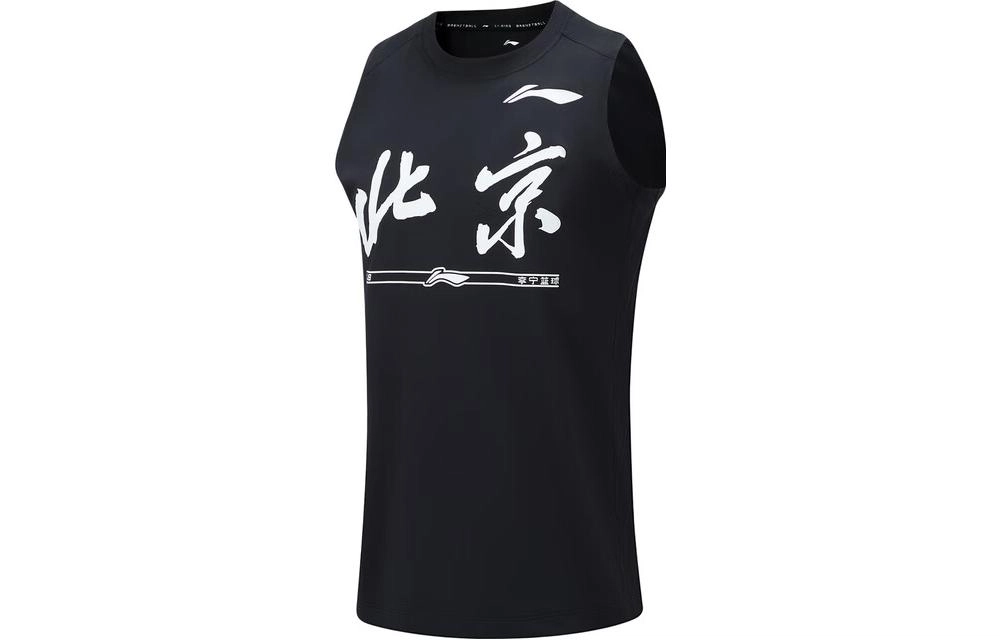 LiNing CBA Logo