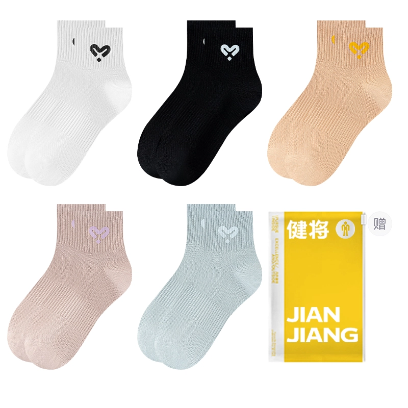 健将 薄款纯色爱心网眼透气吸汗防臭亲肤中筒袜 女款 礼袋组合装