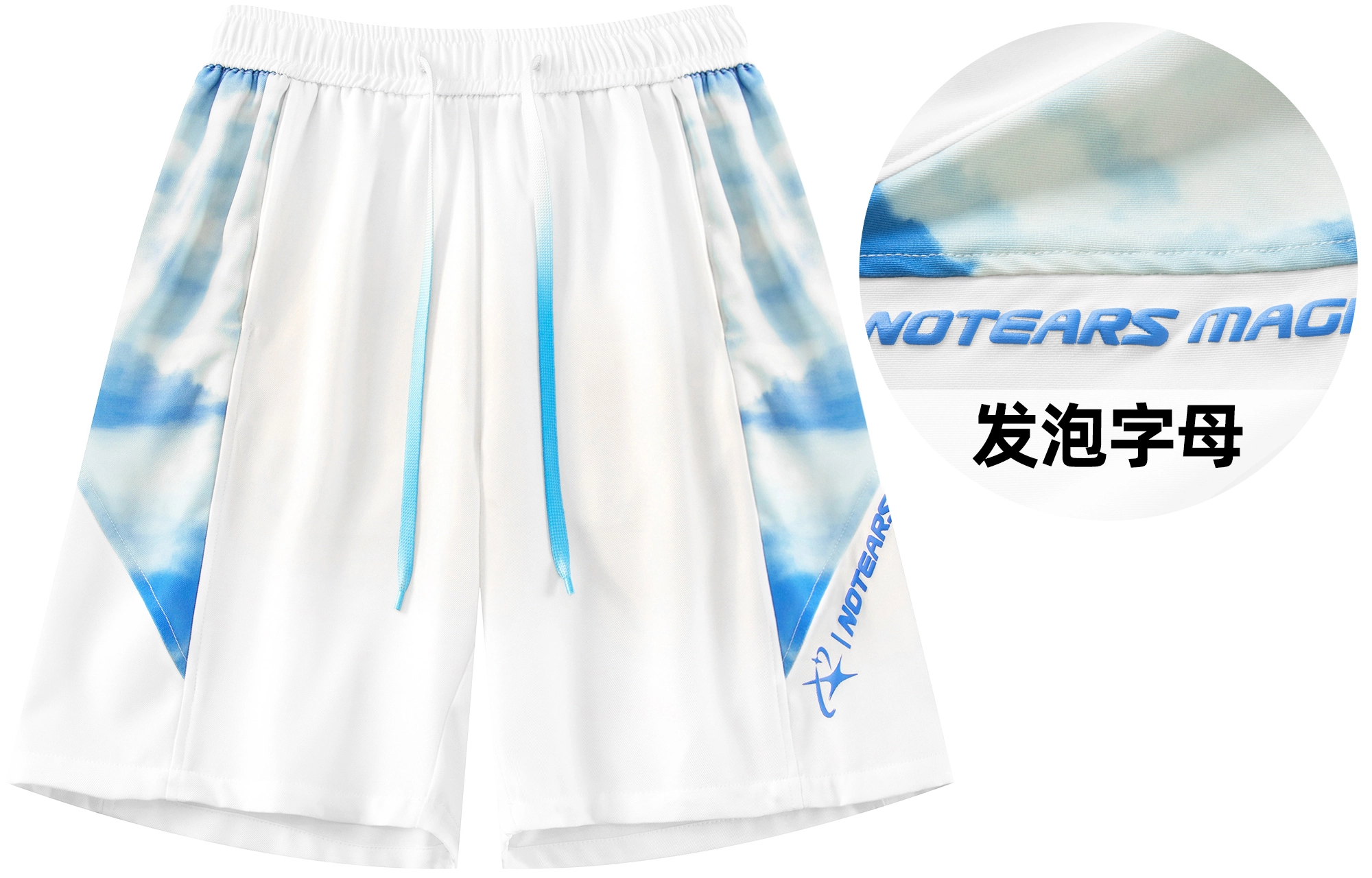 No Tears logo