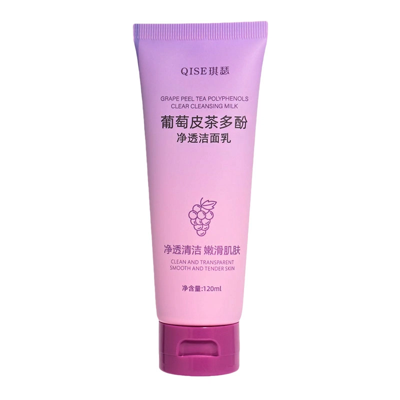 琪瑟 洗面奶葡萄皮茶多酚净透洁面乳 清洁