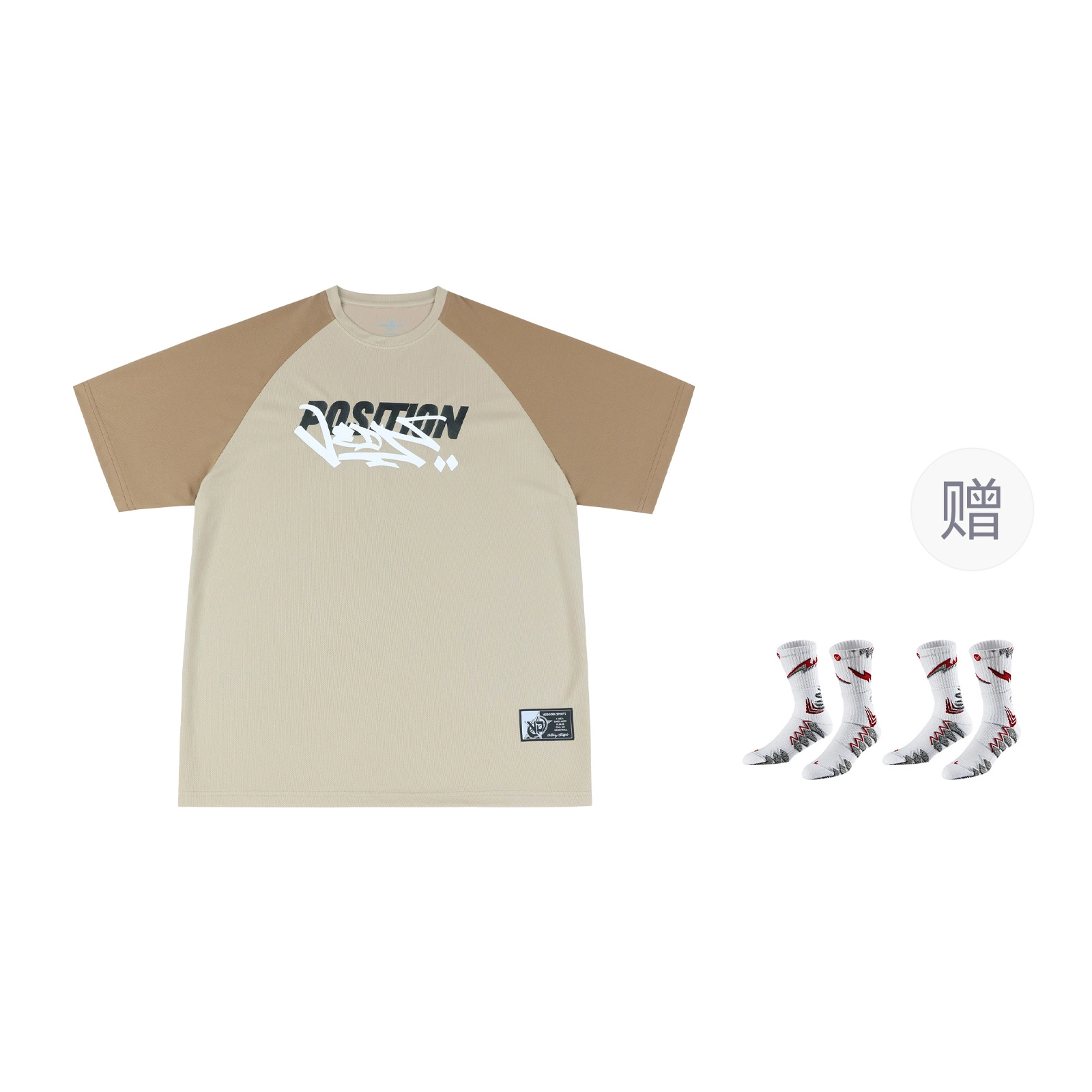 VEIDOORN T