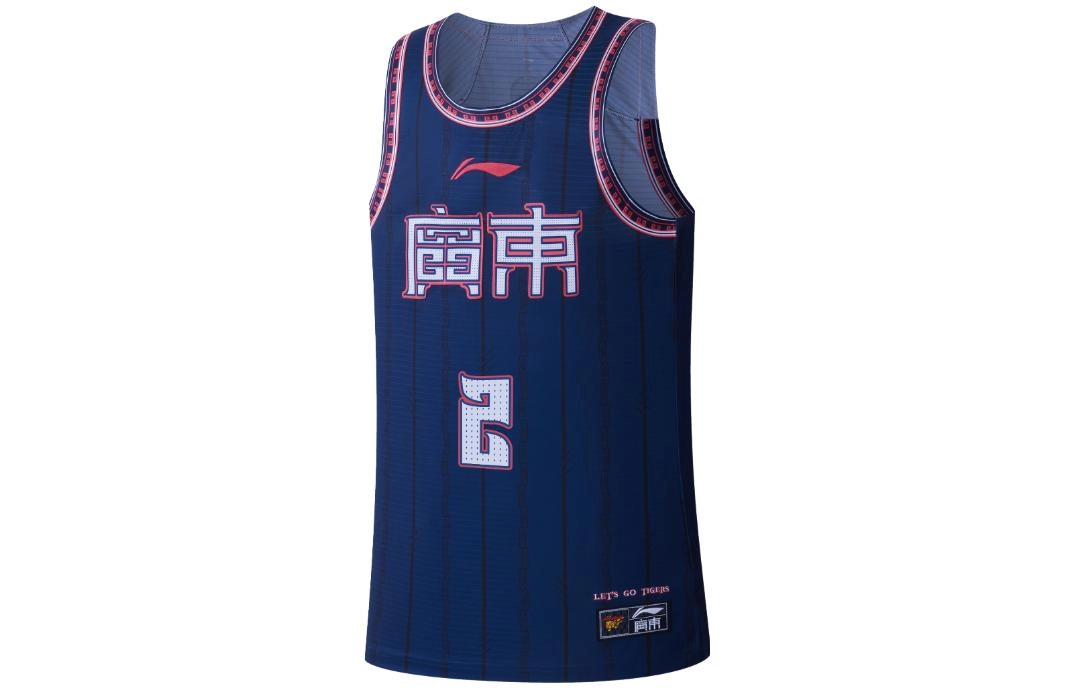 LiNing CBA Logo 23-24 CBA 2