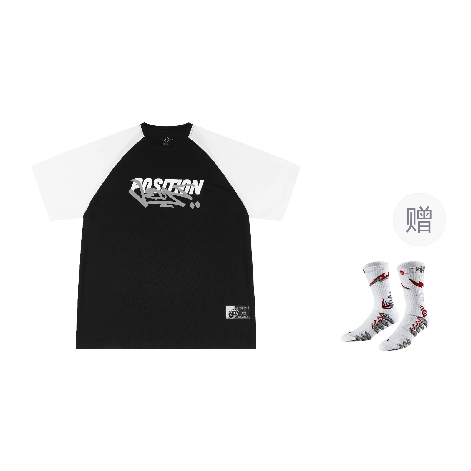 VEIDOORN T