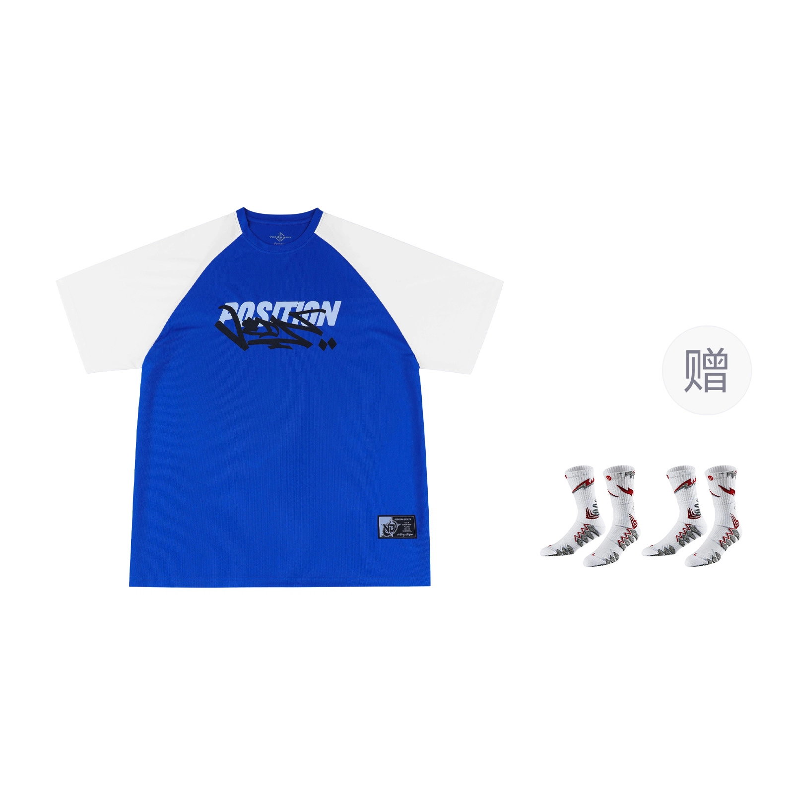VEIDOORN T