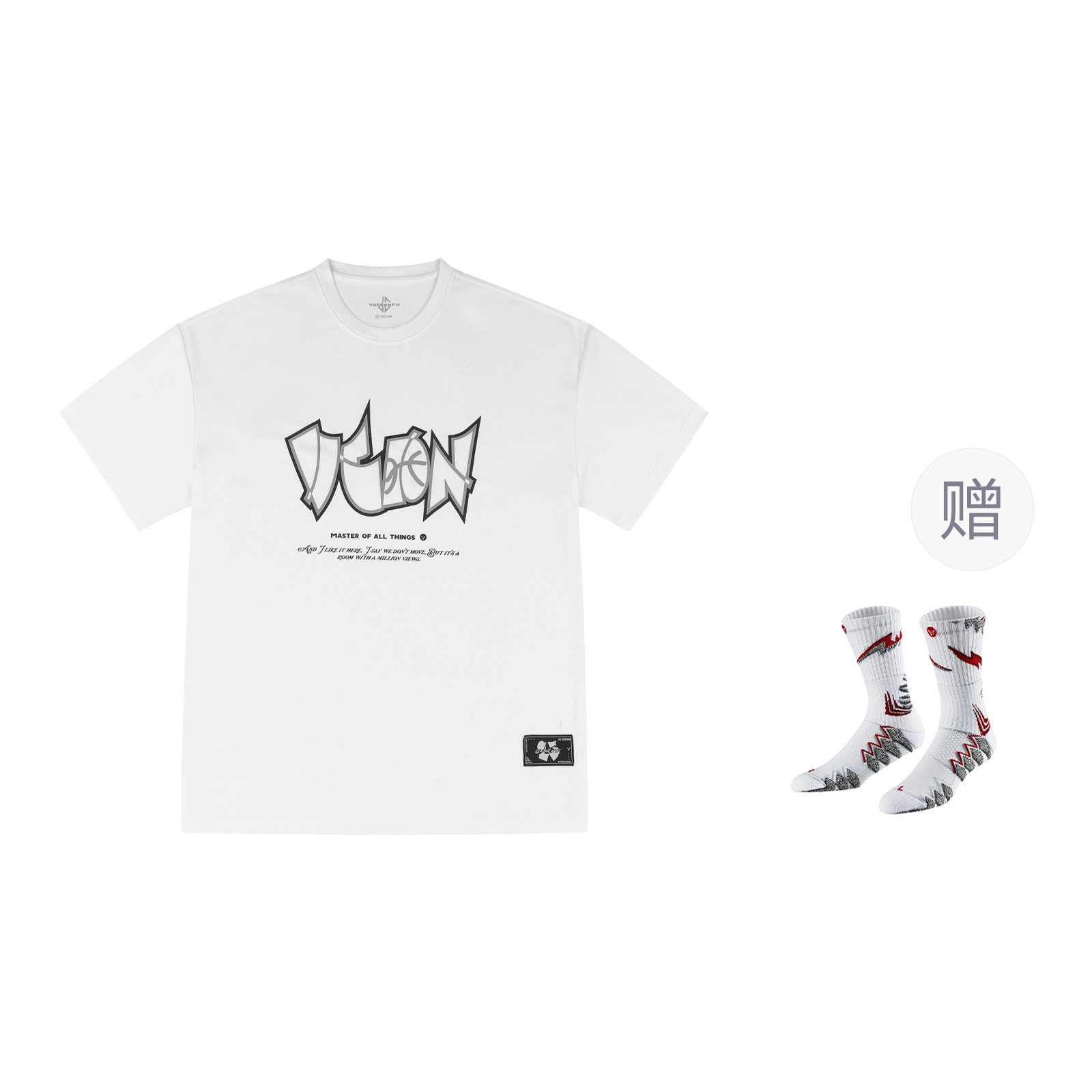 VEIDOORN T
