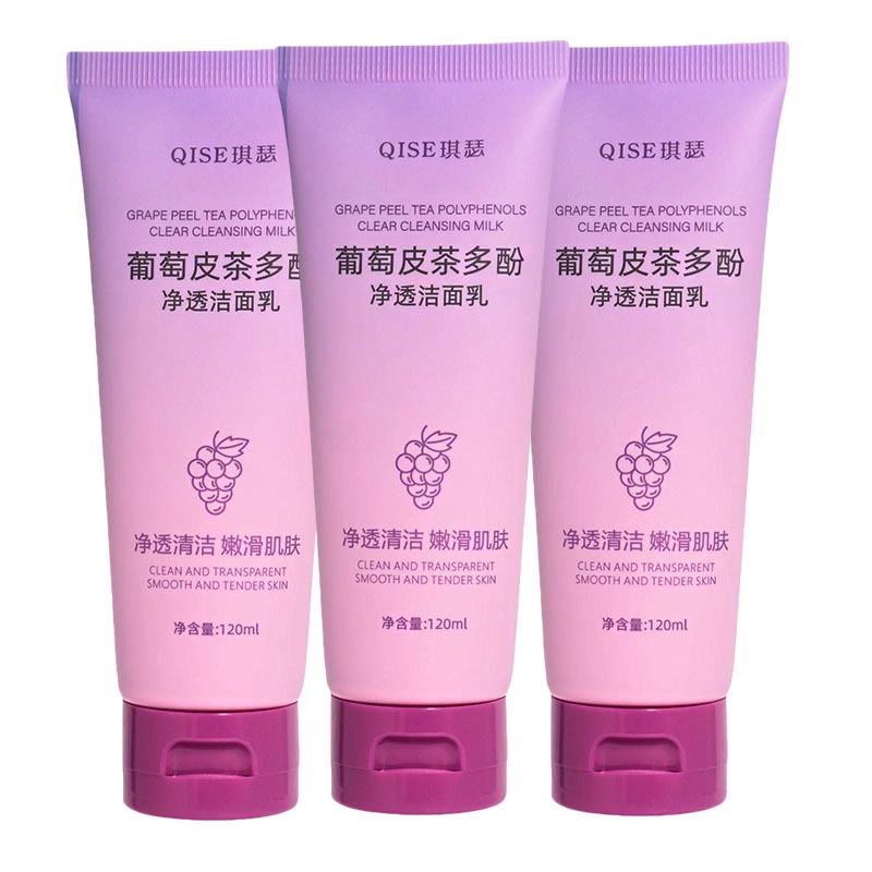 琪瑟 洗面奶葡萄皮茶多酚净透洁面乳 清洁