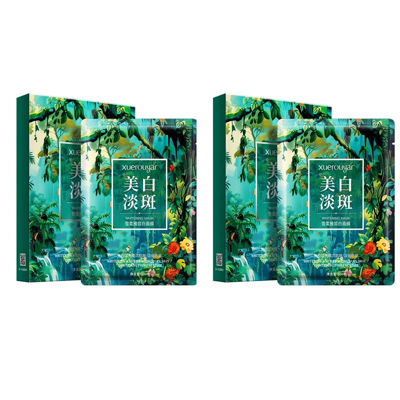 雪柔雅 绿鱼子祛斑补水面膜 保湿美白 油性肤质干性肤质 烟酰胺精华提亮