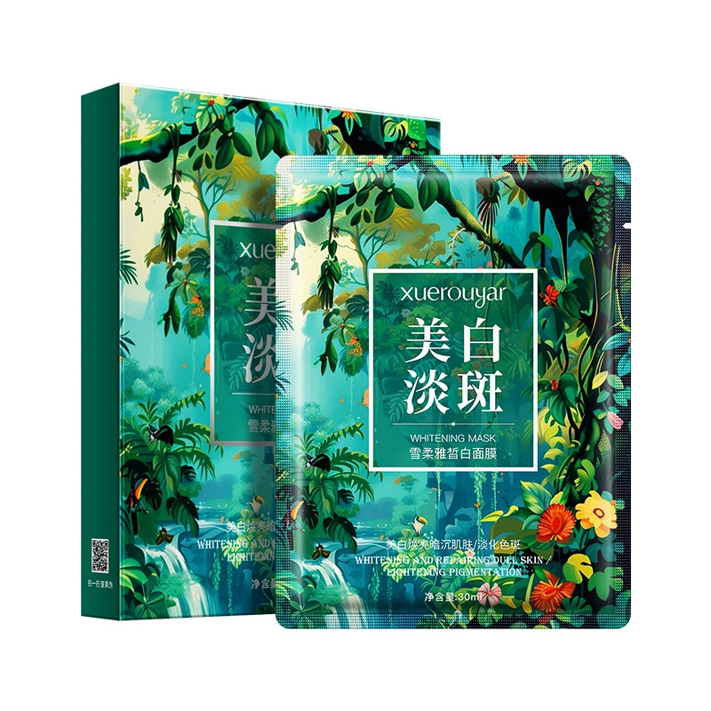 雪柔雅 绿鱼子祛斑补水面膜 保湿美白 油性肤质干性肤质 烟酰胺精华提亮