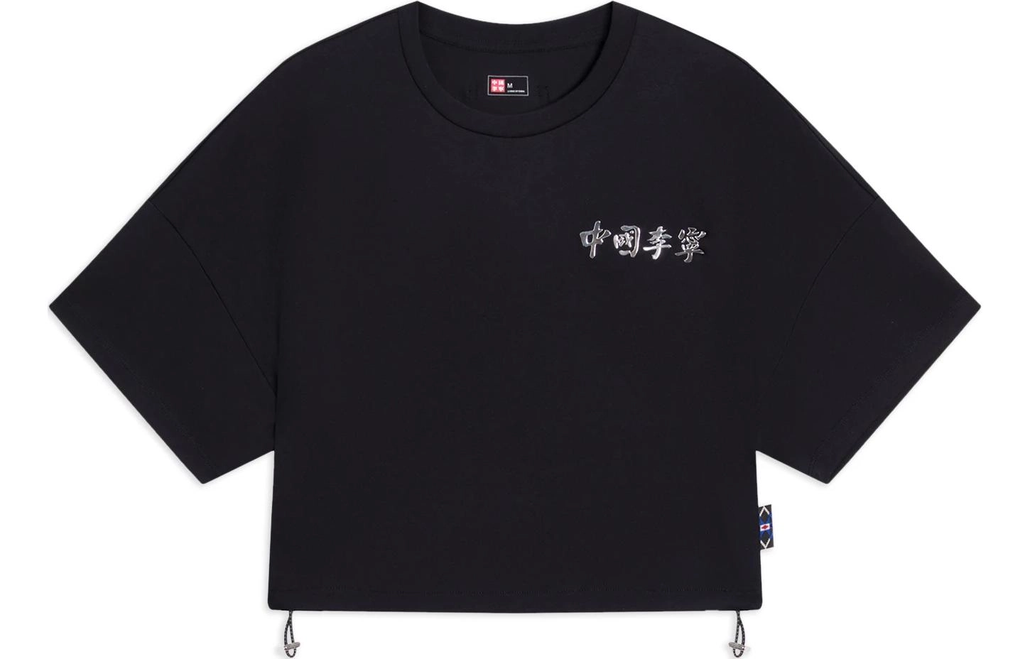 Vital Essential T