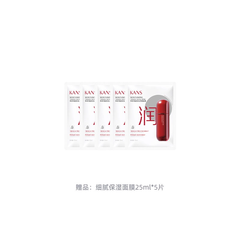 100ml+80ml+80ml