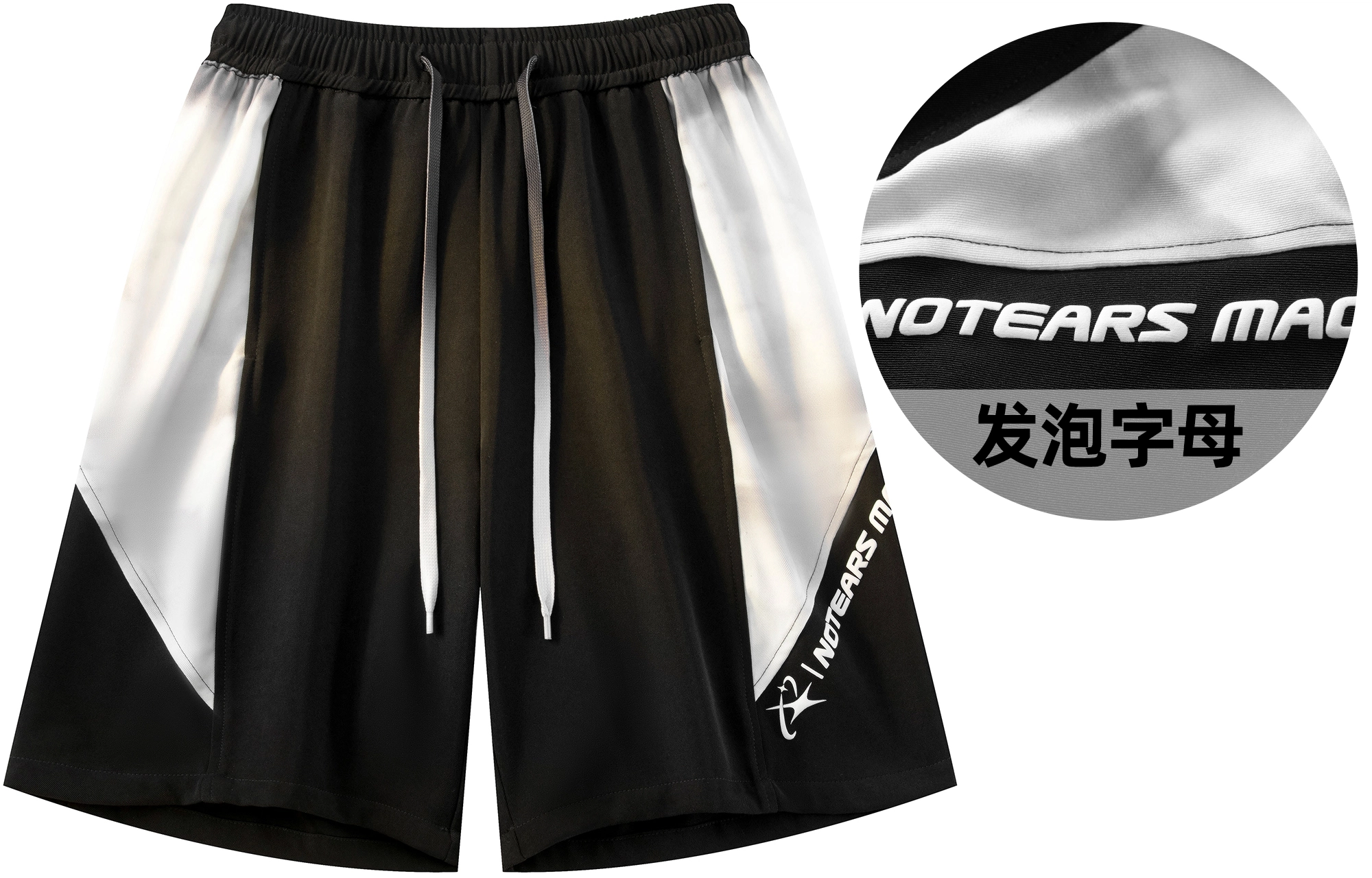No Tears logo