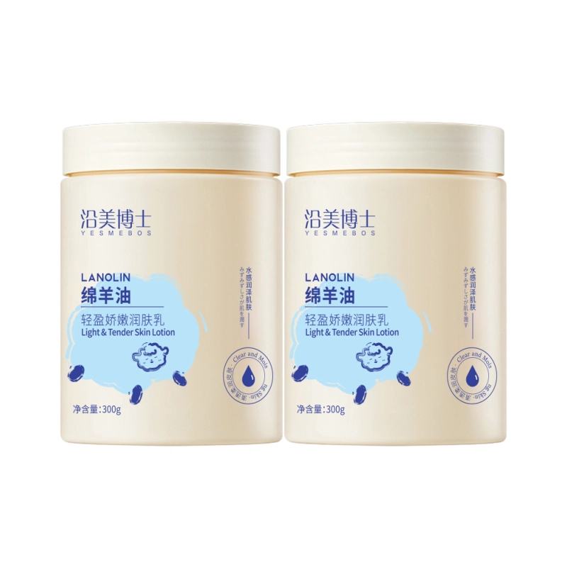 YESMEBOS 300ml