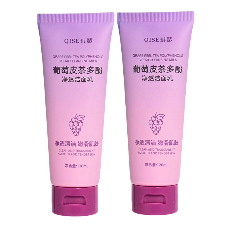 琪瑟 洗面奶葡萄皮茶多酚净透洁面乳 清洁