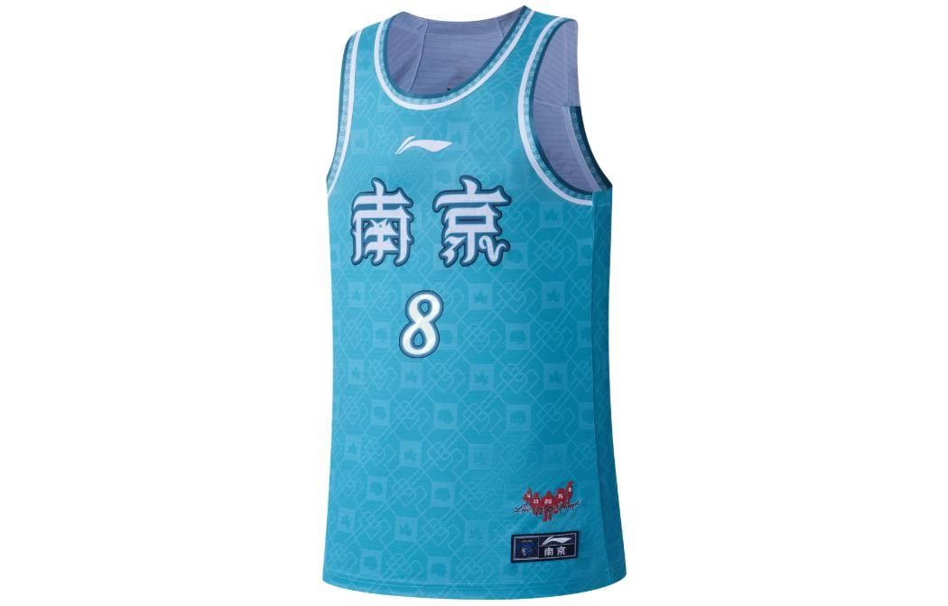 LiNing CBA 23-24 8