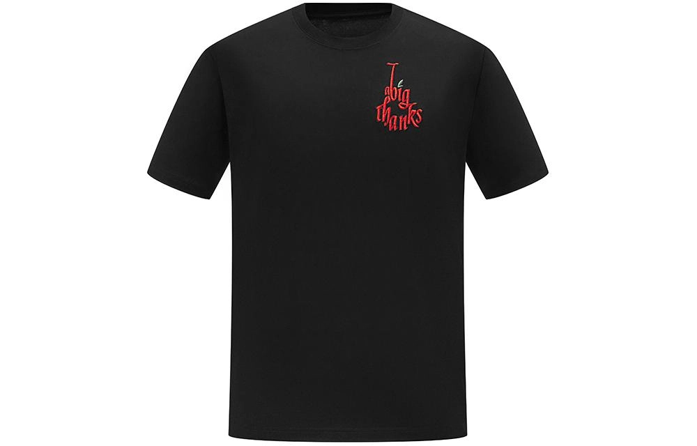 abigthanks T