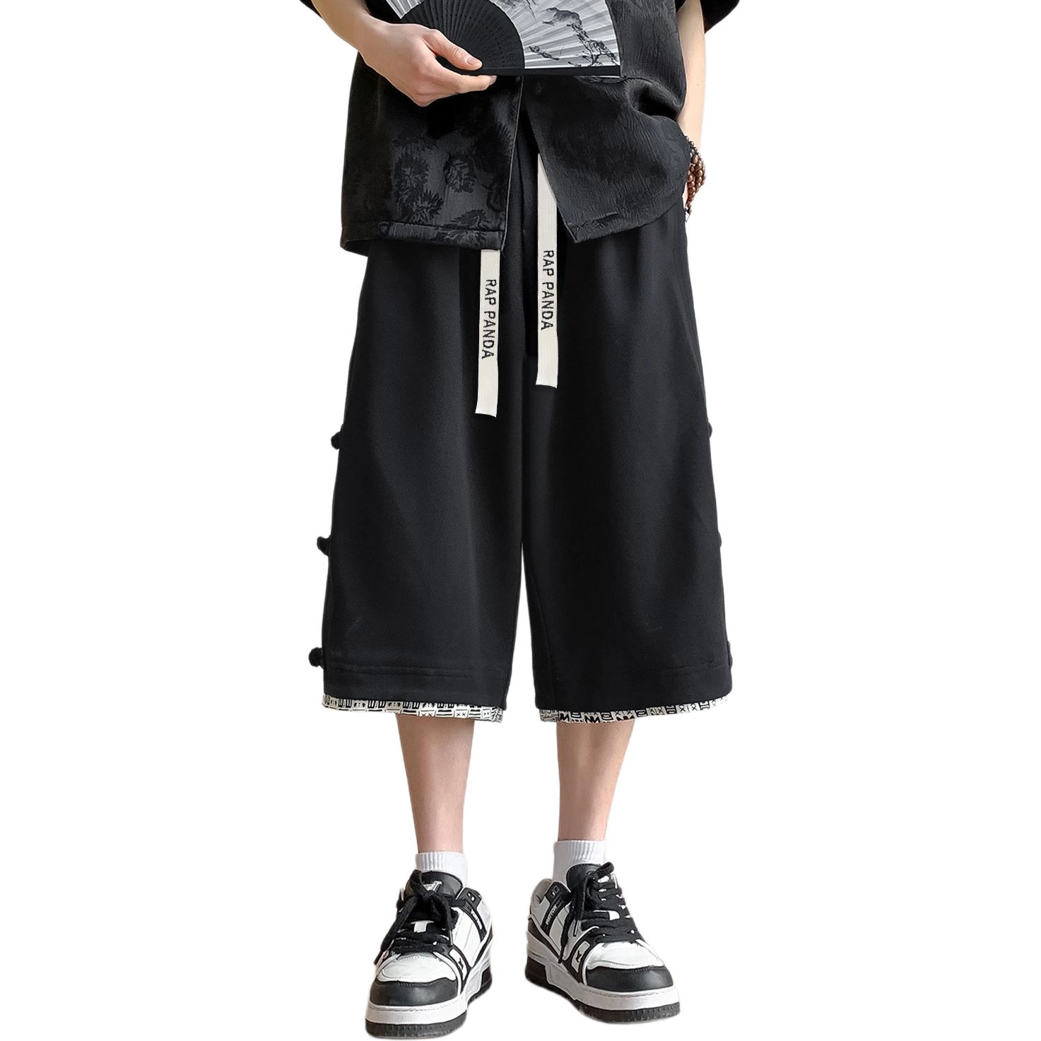 RAP PANDA