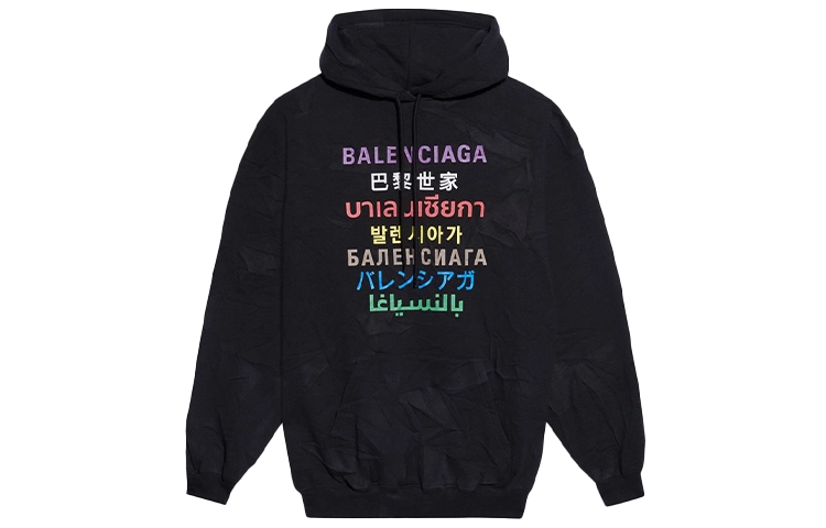 Balenciaga Logo