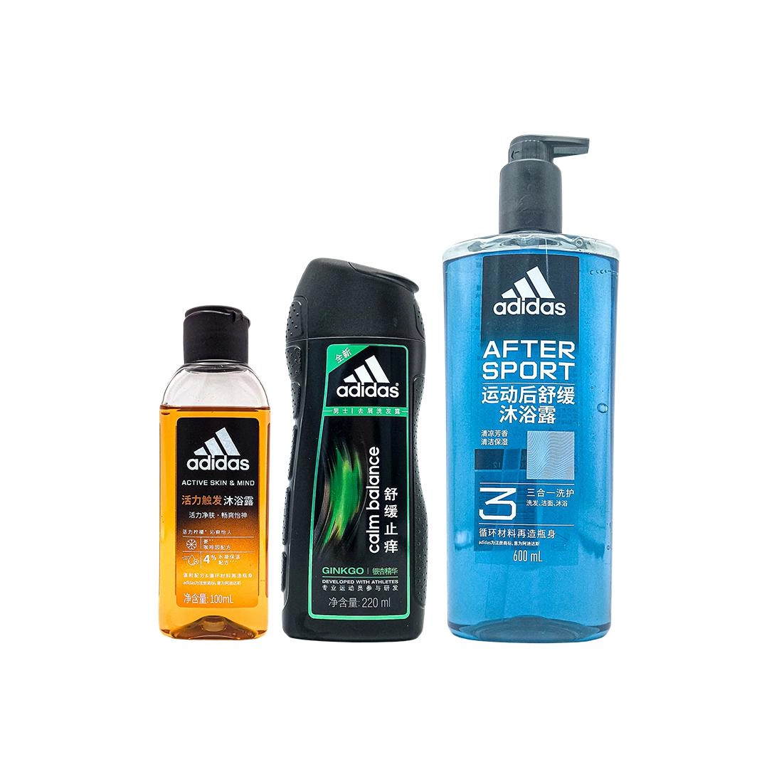 adidas 100ml+220ml+250ml600ml