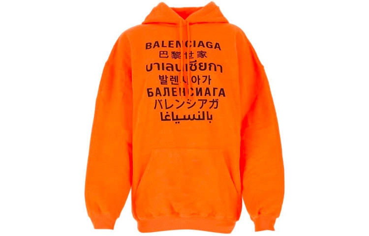 Balenciaga SS21 Logo