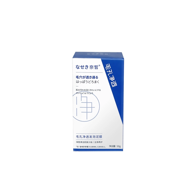 50g