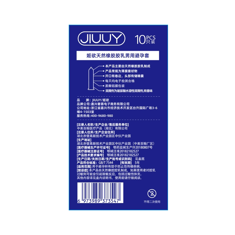 JIUUY 002 10