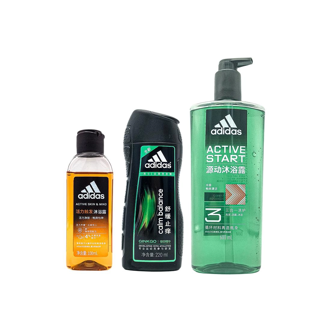 adidas 100ml+220ml+250ml600ml