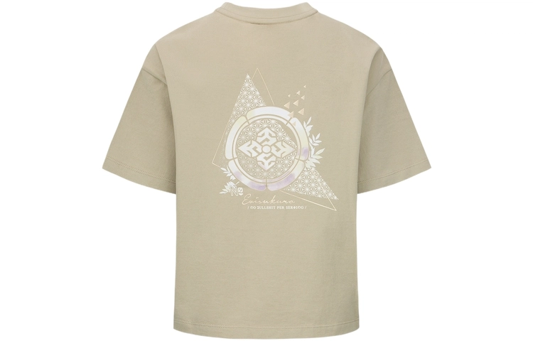 EVISU EVISUKURO T