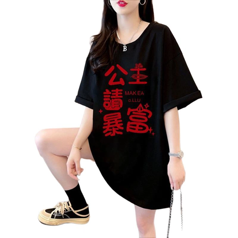 YICHEN t