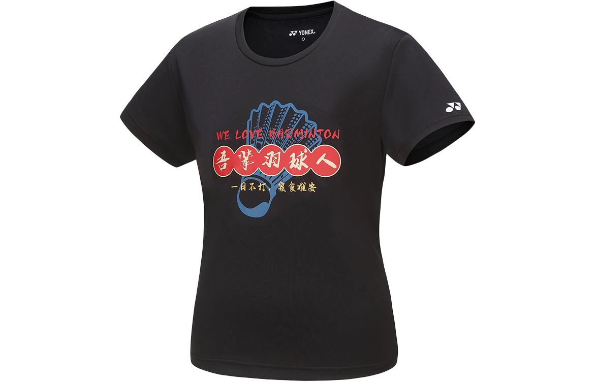 YONEX T