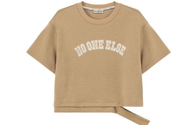 NO ONE ELSE T