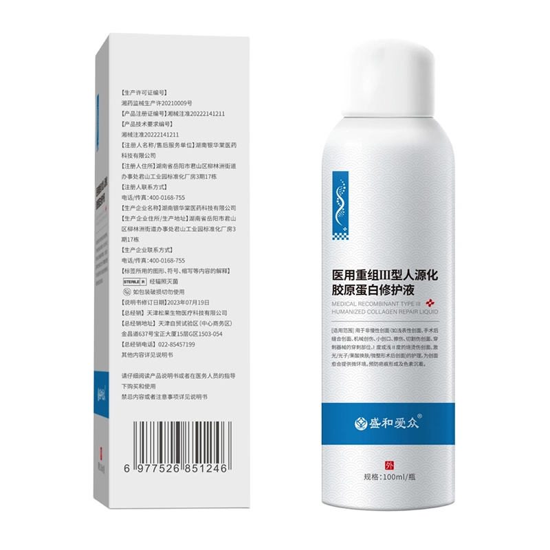 100ml