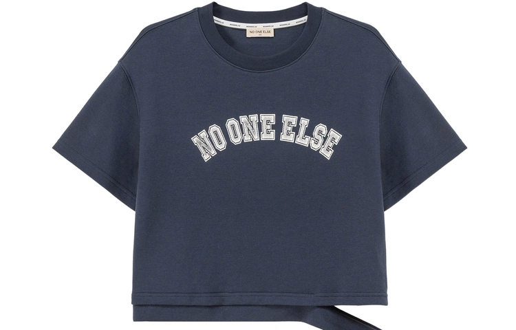 NO ONE ELSE T