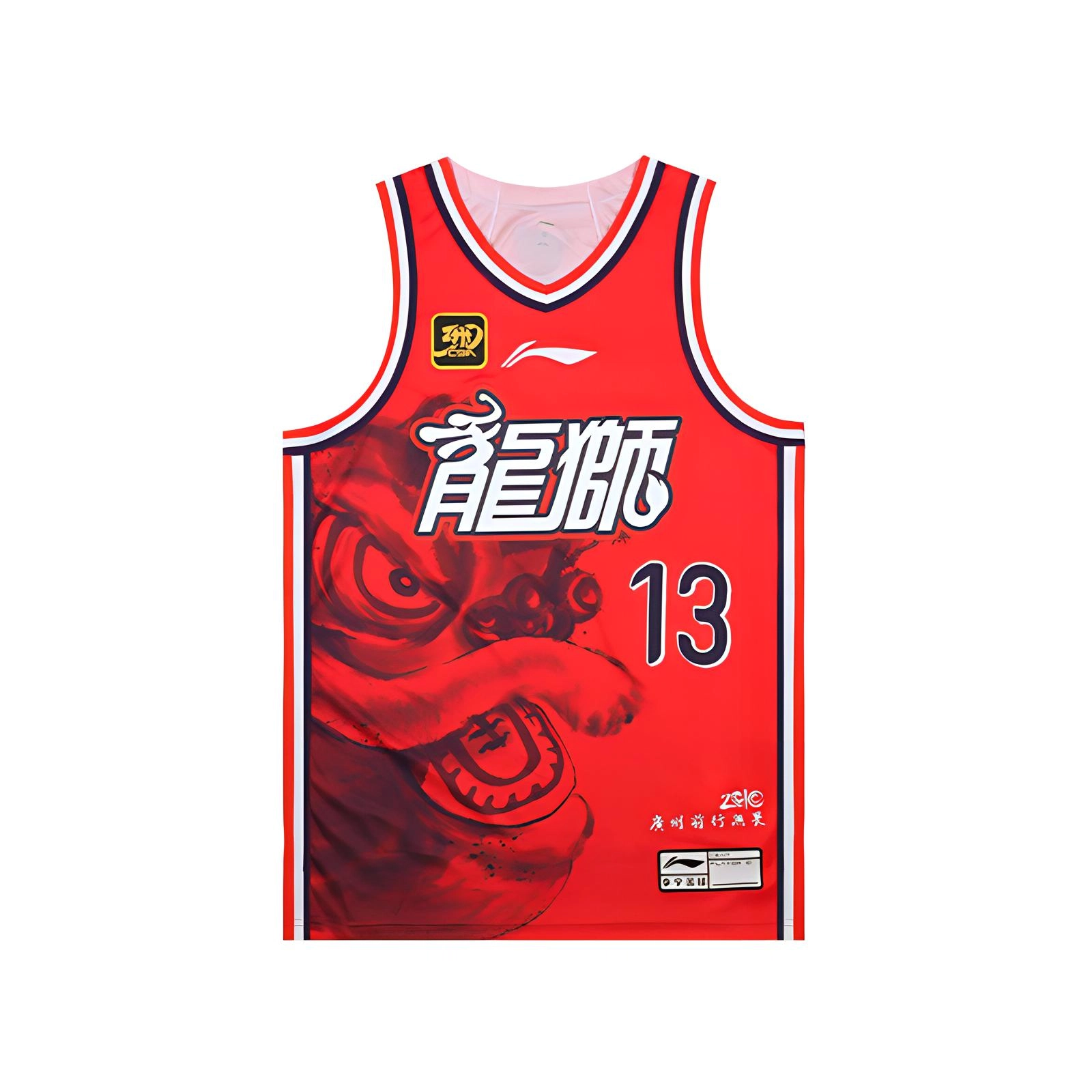LiNing CBA 24-25 13