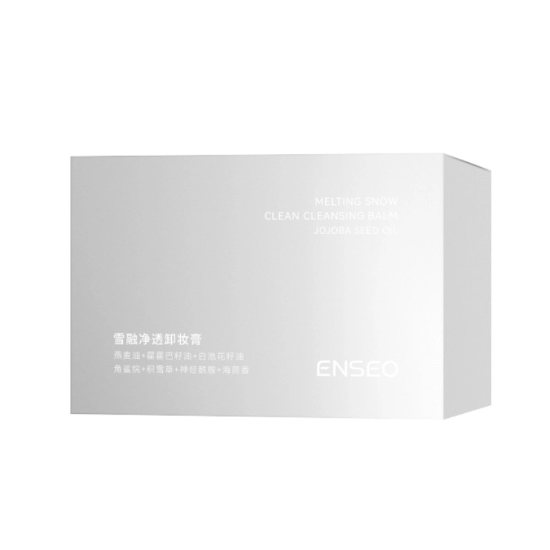 ENSEO