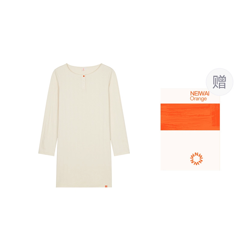 NEIWAI
