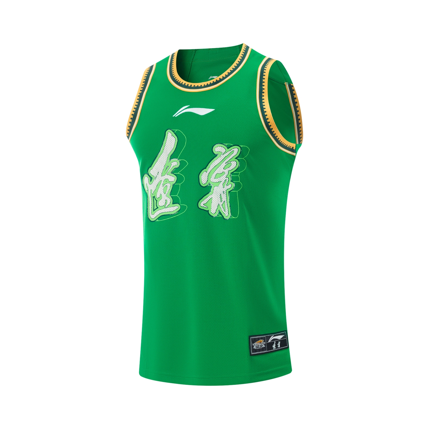 LiNing CBA Logo 24-25