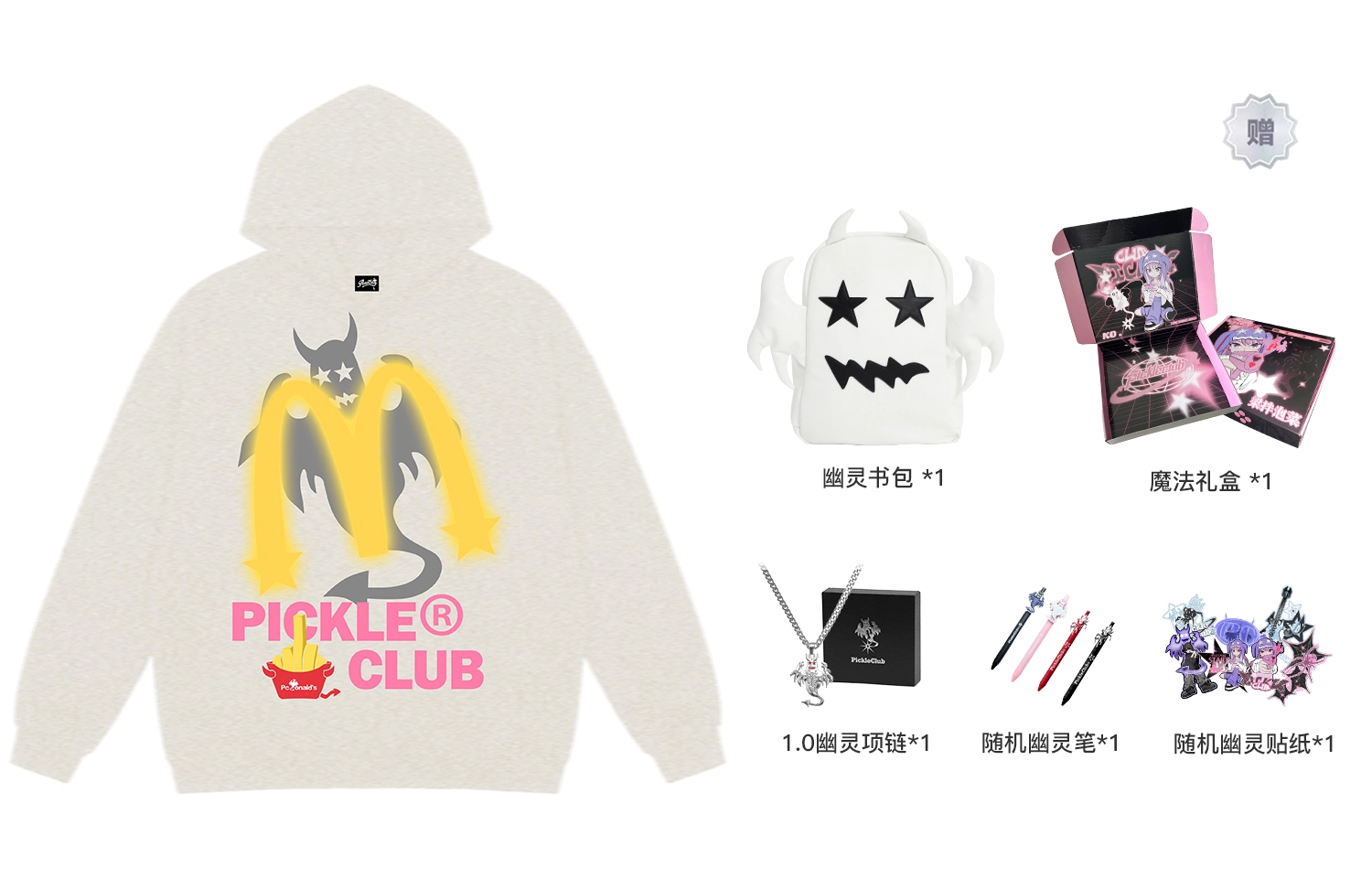 LBPC x PickleClub