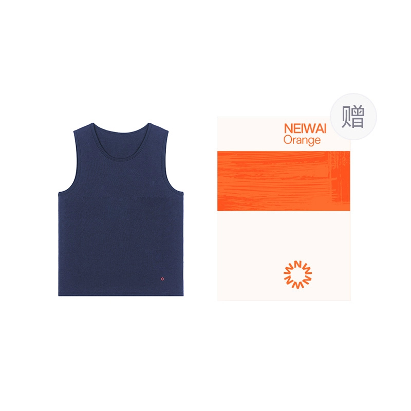 NEIWAI