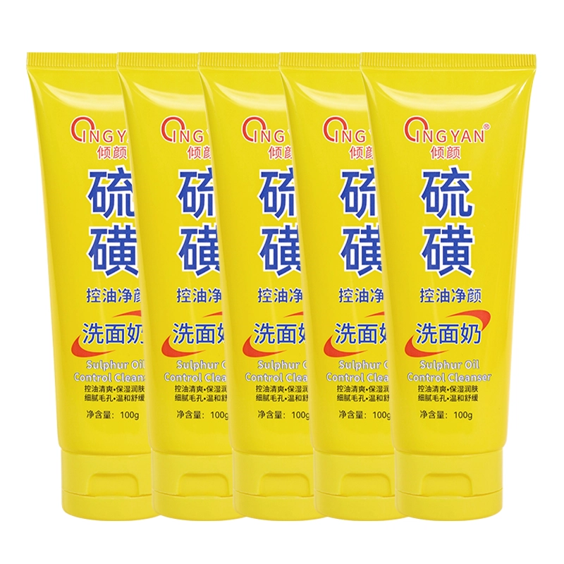 倾颜 硫磺控油净颜洗面奶 洁面乳 祛痘淡纹舒缓维稳提亮淡痘印紧致保湿滋润清爽补水去角质去黑头 油性肤质油痘肌混合肌痘痘肌 二代