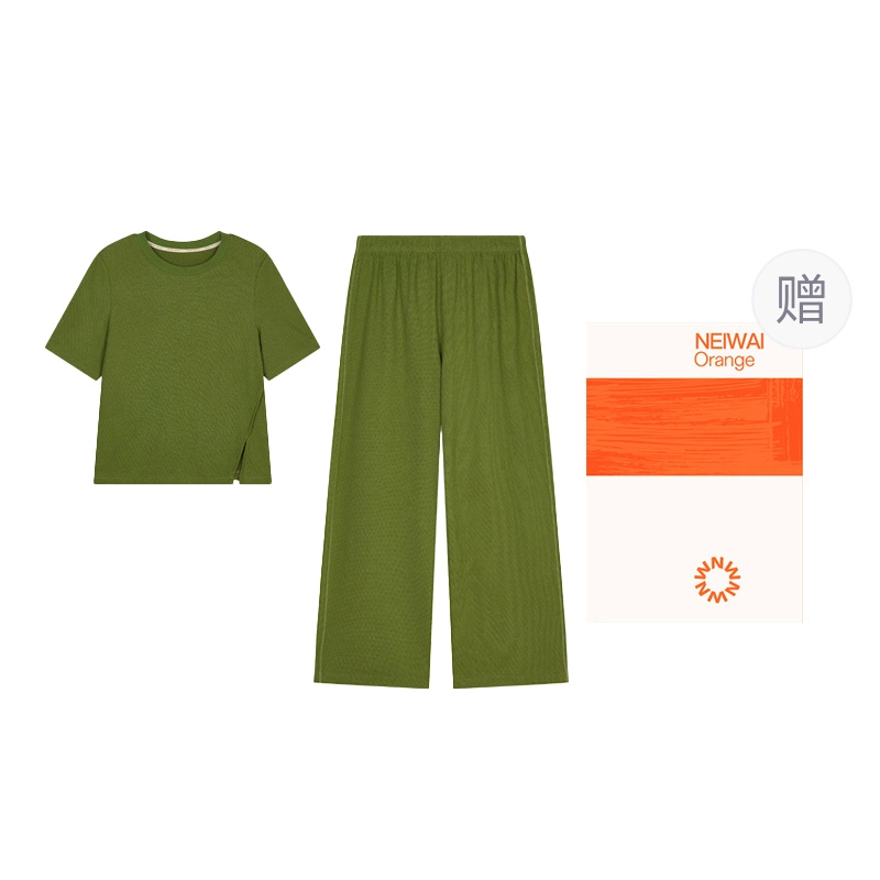 NEIWAI