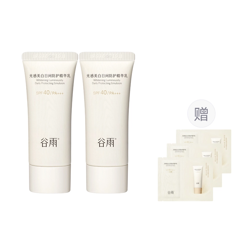 SPF40 30ml50ml
