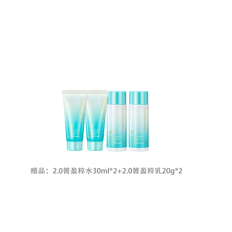 2.0 120ml100g30ml